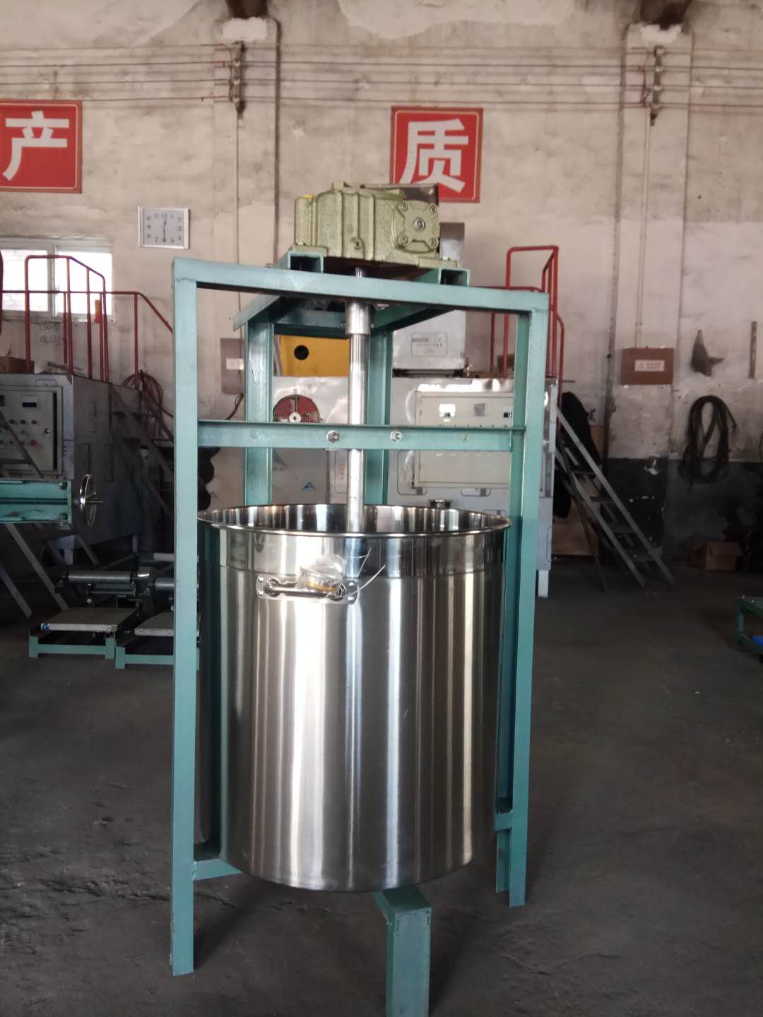 淀粉攪拌機(jī)