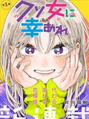 仙逆动漫在线播放 角色集锦