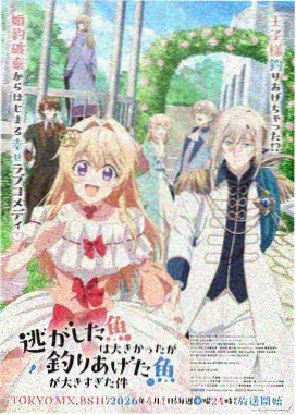 仙逆动漫在线播放 第45话