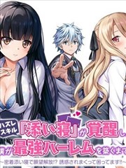 仙逆动漫在线播放 音乐集